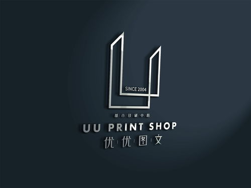 圖文印刷與品牌設(shè)計 在展覽展示服務(wù)中的整合與應(yīng)用