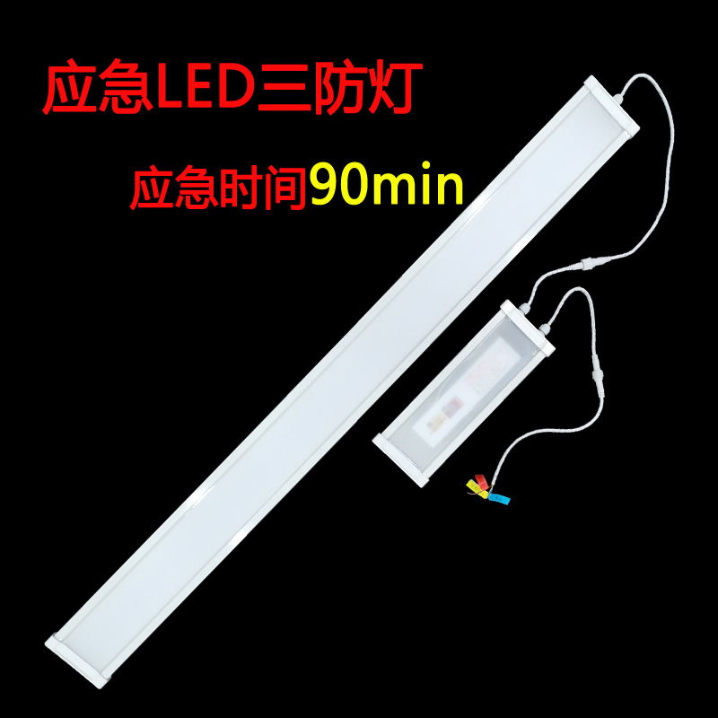  led三防燈的特點(diǎn)，大家了解嗎？